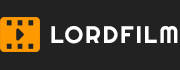 Lordfilm — смотреть онлайн