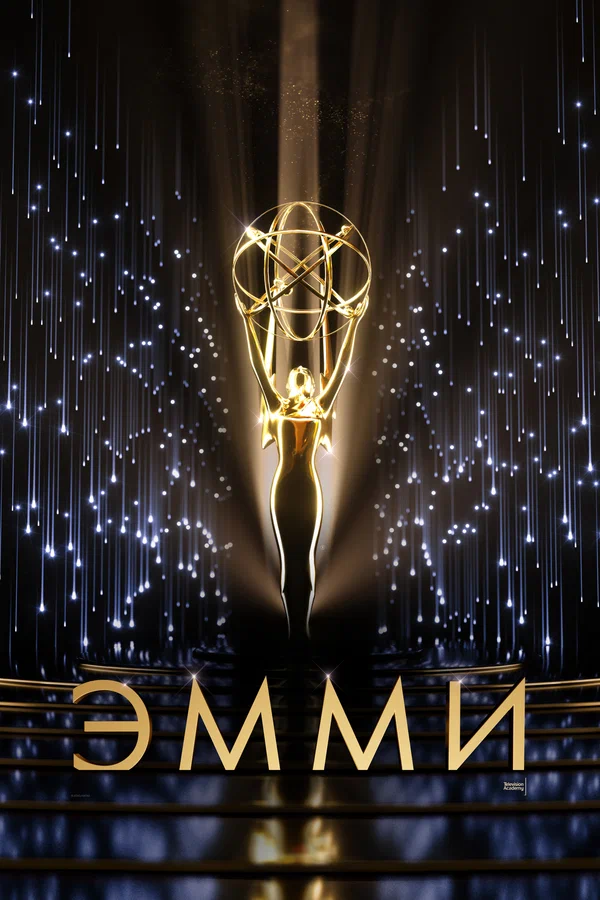 73-я церемония вручения прайм-тайм премии «Эмми»